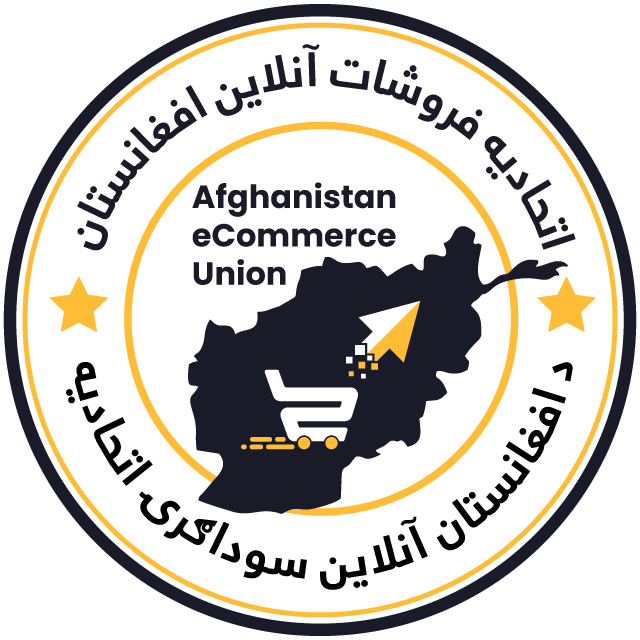 Afghanistan eCommerce Union